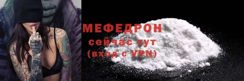 МЕФ mephedrone  Асино 